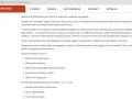 Opis firmy Alchem Grupa: kompleksowe zaopatrzenie laboratoriów w sprzęt, odczynniki i meble. Oferta dla przemysłu, nauki, medycyny.